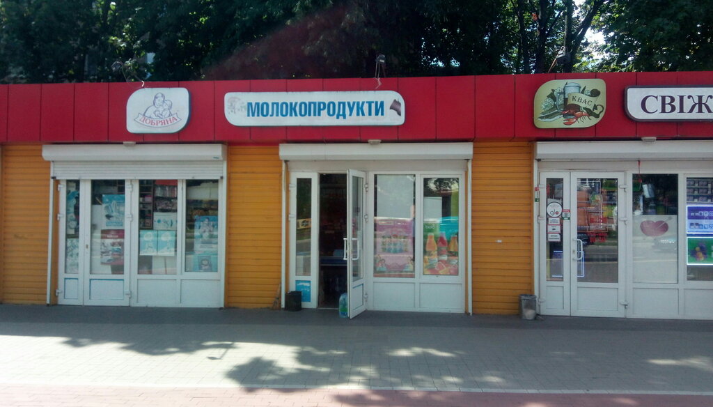Валдербейс Магазин Украина