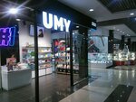Umy (Udmurtskaya Street, 255Б), perfume and cosmetics shop