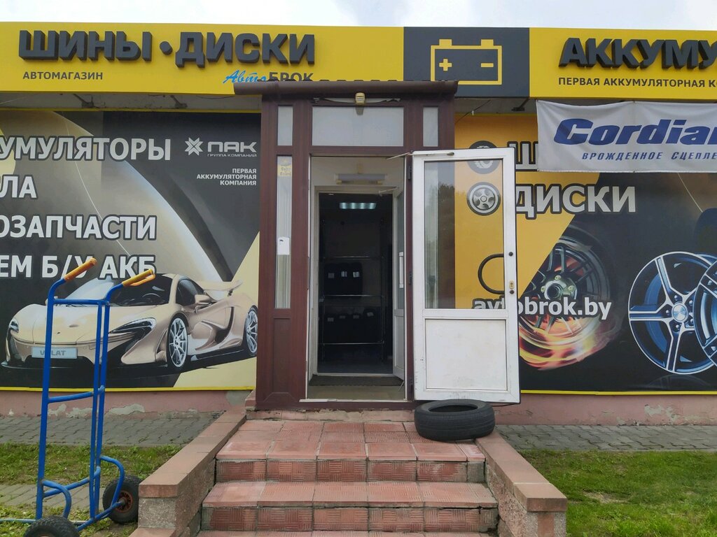 Магазин 2 Колеса Брест