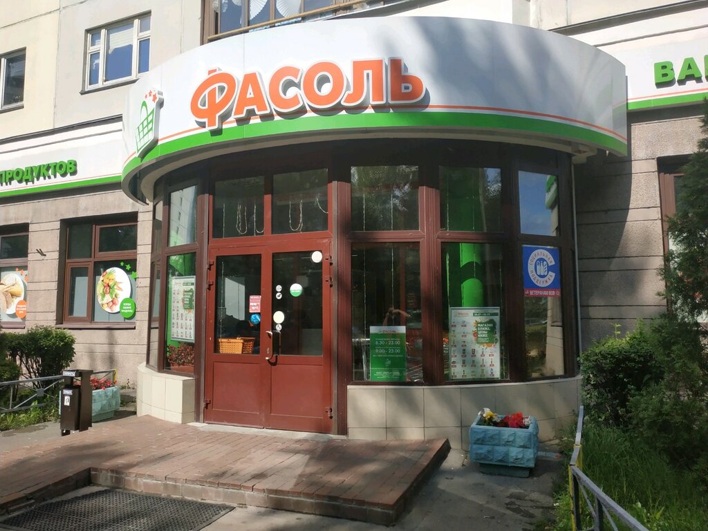 Магазины На Ул Островитянова
