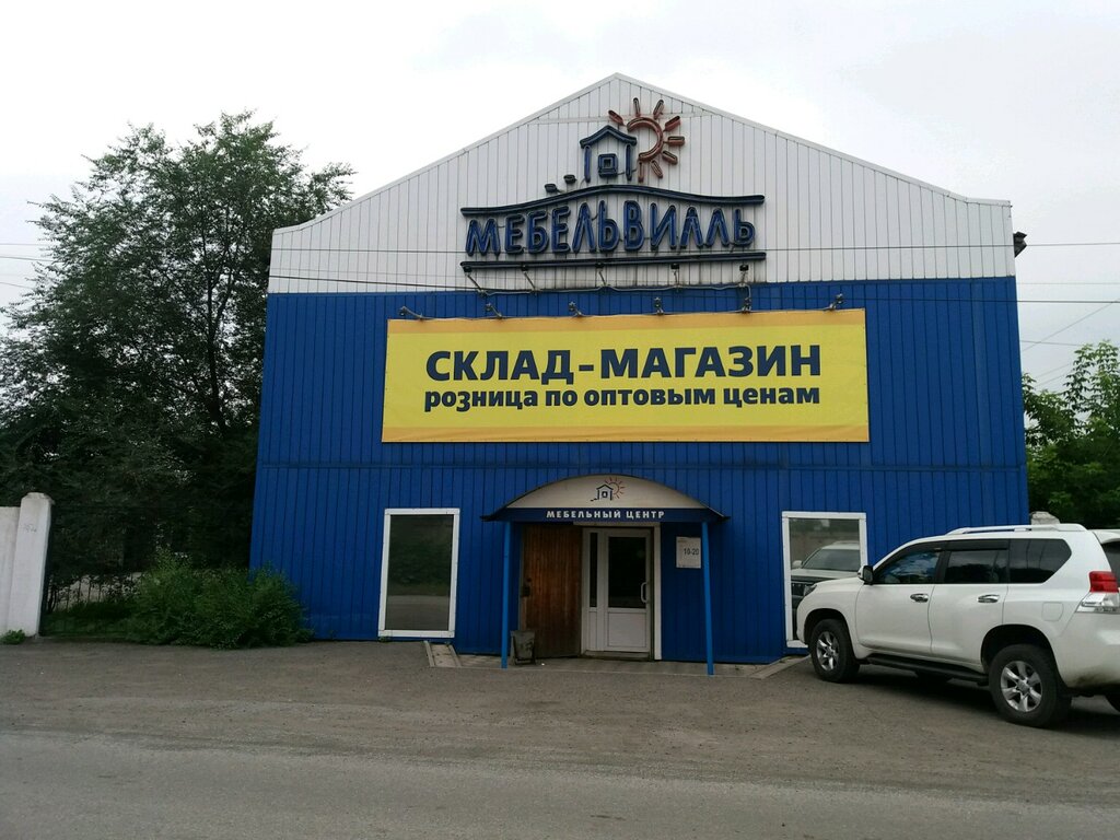 Каталог Цен Магазина Новокузнецк