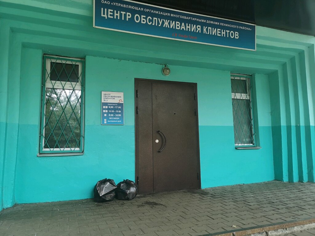 Фото 5 ленинского района