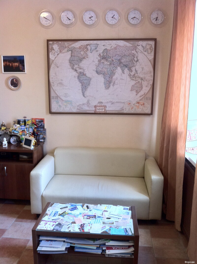 Фото Форсаж