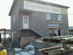 Пэнтри (Алтайская ул., 222), стройматериалы оптом в Нижнем Тагиле