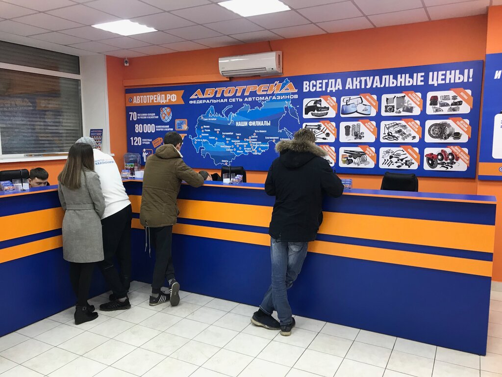 Магазин Запчастей На Калинина В Красноярске