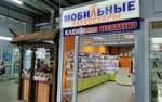 Антерион Вест (Raduzhnaja vulica, 150) ، لوازم الهواتف المحمولة