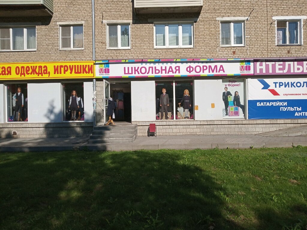 Тула Магазины Рядом