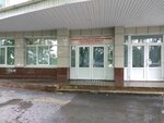 Краевая клиническая больница № 2, Эндоскопическое отделение (Russkaya Street, 55) ، قسم المستشفى