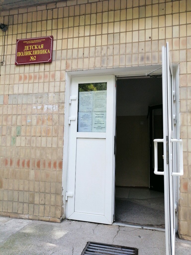 Заря ул лизы чайкиной 43 гродно фото