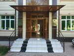 ProArch (O'zbekiston ko'chasi, 13), architectural firm