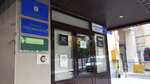 Gosudarstvenno-kooperativnoye obyedineniye rybnogo khozyaystva Rosrybkhoz (Yermolayevsky Lane, 22-26с1), fisheries, fish farming