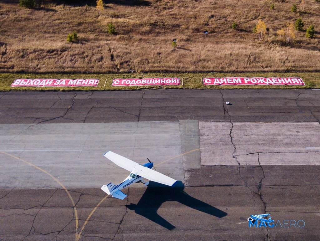 نادي ألعاب هوائية A date on the plane Mag Aero ، نوفوسيبيرسك، صورة
