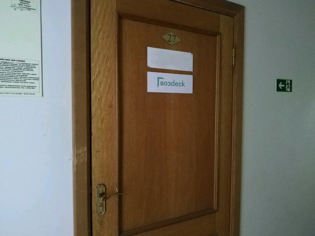 Магазин Сим Сим На Зур Урам