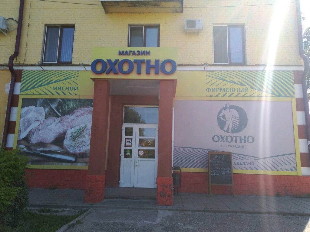 Магазин 3 2 Брянск