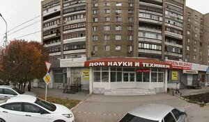 Тюмень максима горького 59 фото