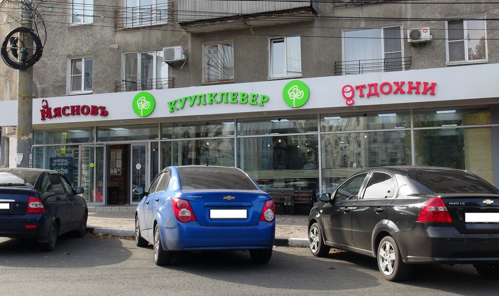 Grocery CoolClever, Nizhny Novgorod, photo