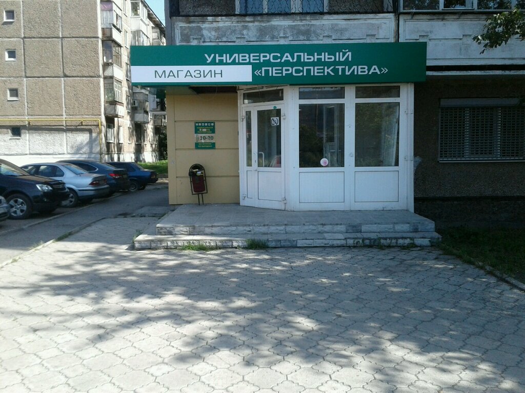 Комиссионный Магазин Тагил