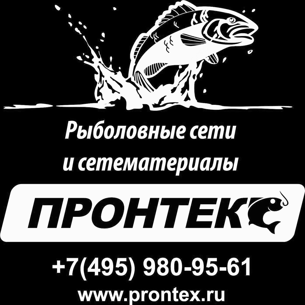 Www Prontex Ru Интернет Магазин