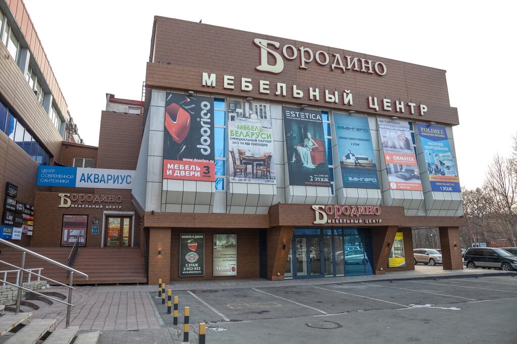 Покрытия владивосток - найдено 79 фото