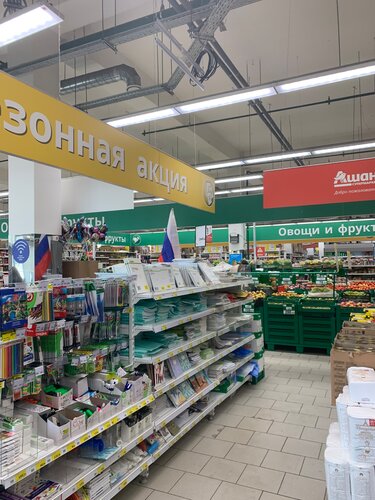 Supermarket Атак, Lytkarino, photo