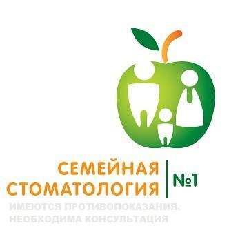 Семейная стоматология № 1