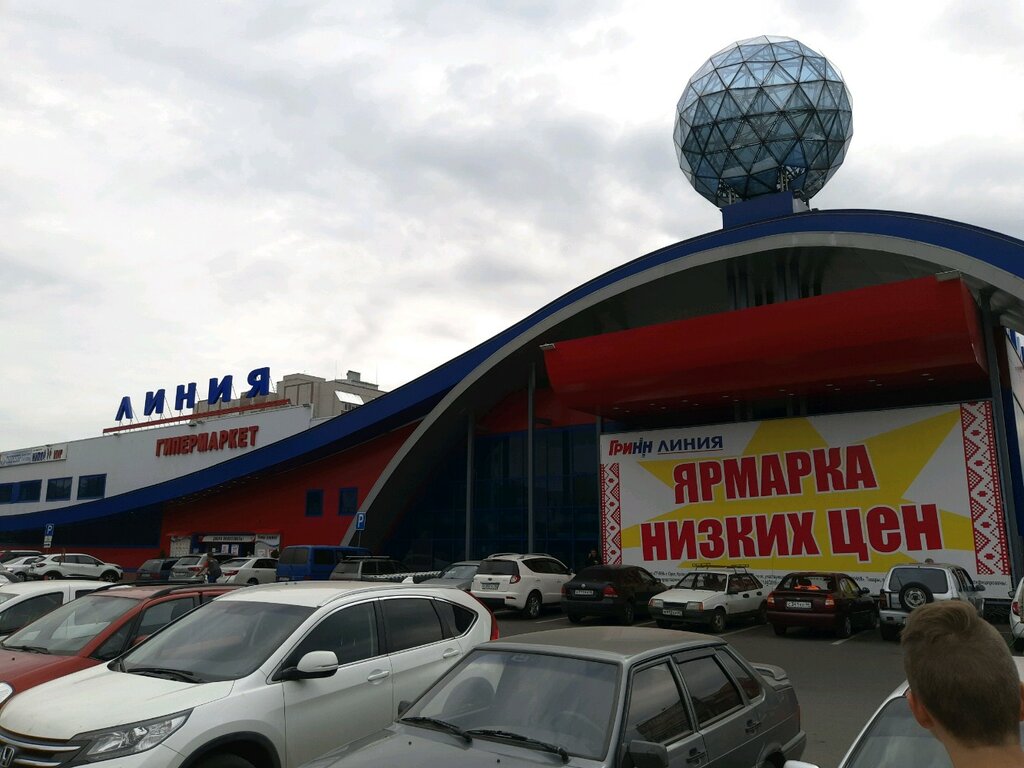 Сайт Магазина Линия Курск