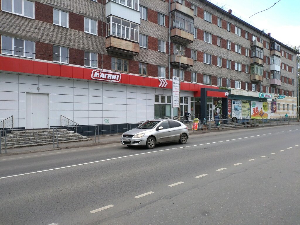 Supermarket Magnit, Arhangelsk, photo