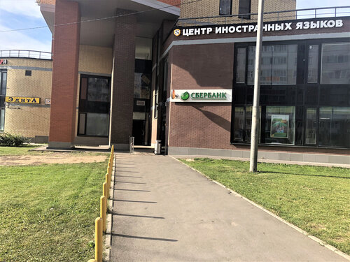 Цены «Взлет-МСК» в Химках — Яндекс Карты