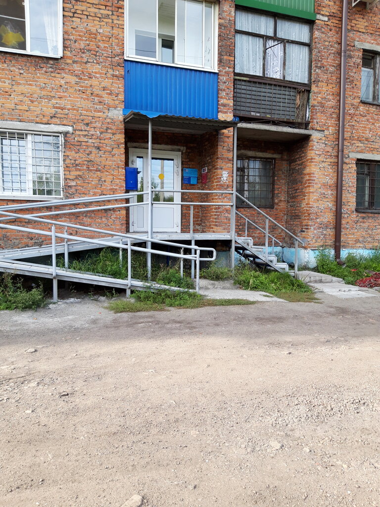 Post office Otdeleniye pochtovoy svyazi Prokopyevsk 653024, Prokopevsk, photo