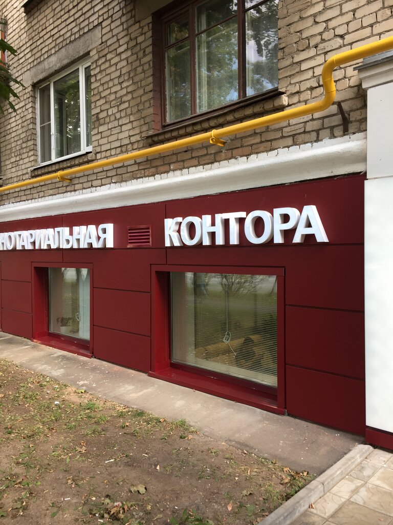 Бц лада нотариус