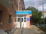 ГБУЗ Самарская городская клиническая больница № 8 (Нагорная ул., 130, Самара), поликлиника для взрослых в Самаре