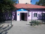 Animal Doctor (Naýaı kóshesi, 308/1), clínica veterinaria