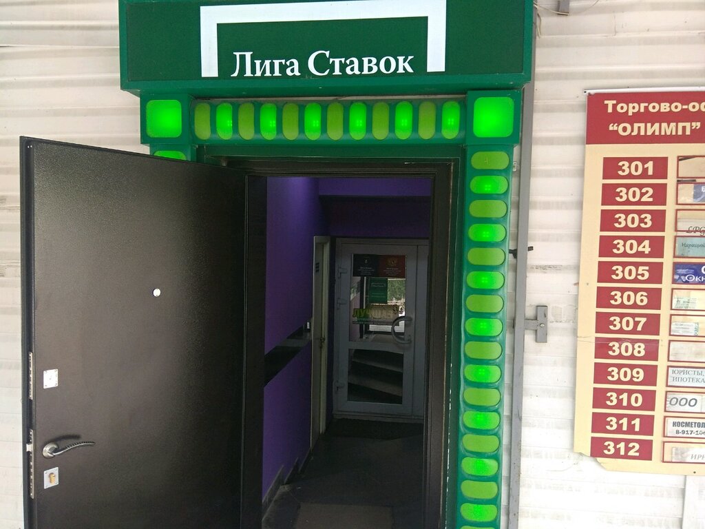 Bookmakers Liga Stavok, Samara, photo