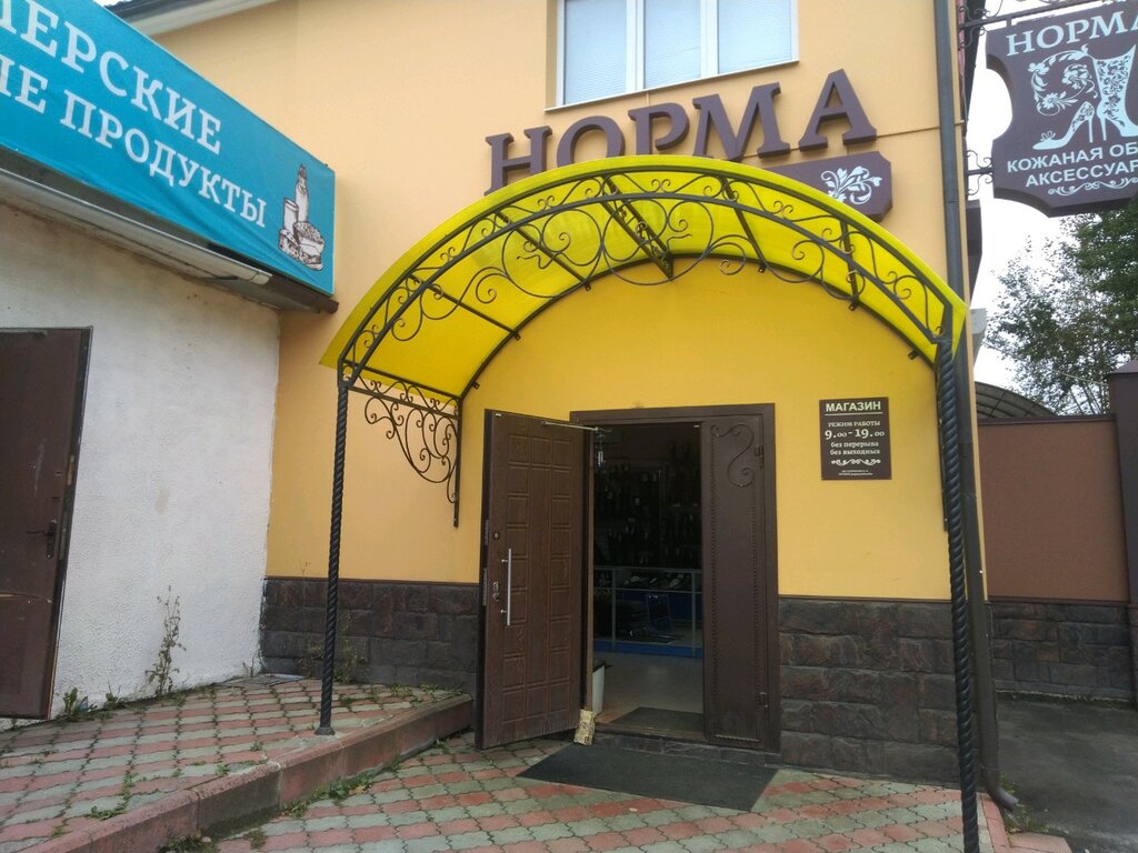 Магазин Самоделкин Брянск Фокинский Район Официальный Сайт