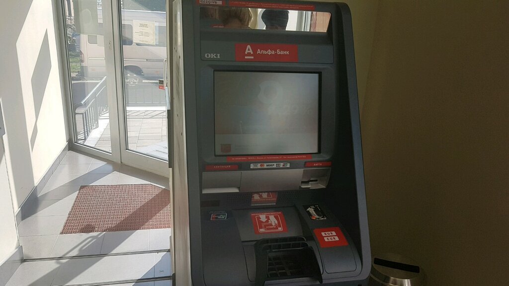ATM Alfa-Bank, Saint Petersburg, photo