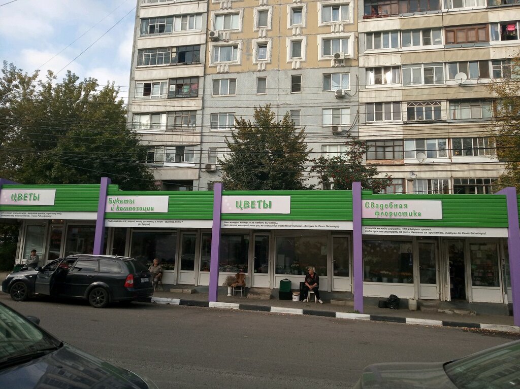 Магазин Цветов Тула