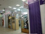 Iskusnica (Niezaliezhnasci Avenue, 58) ، لوازم الفن والحرف