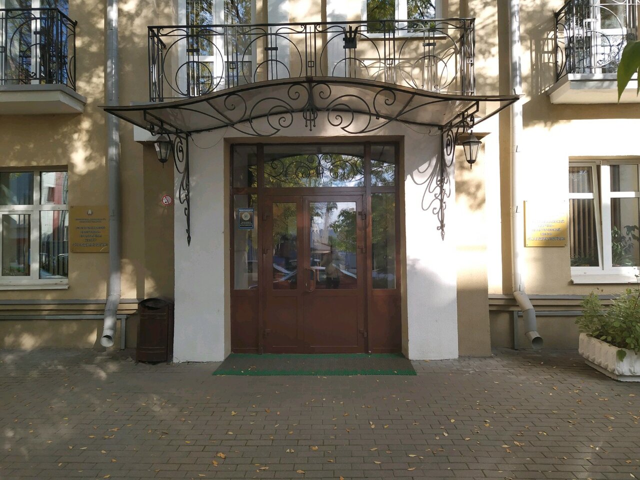 Рнпц кардиология г минск ул фабрициуса 13 карта