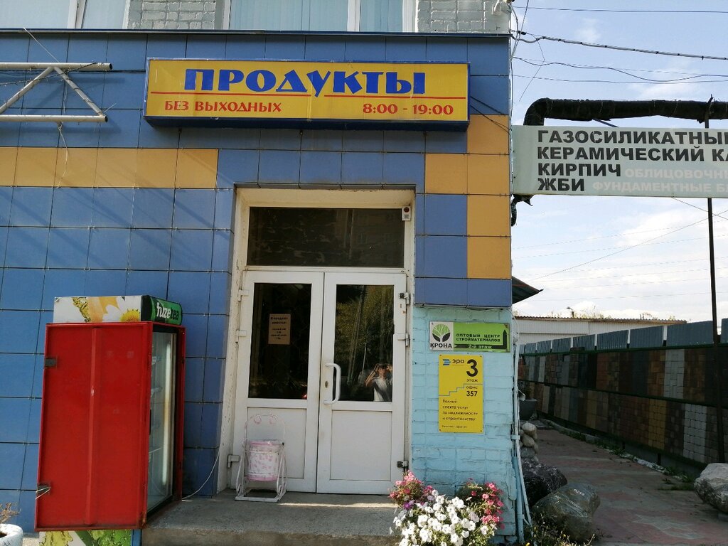 Магазин Тепла Пенза Калинина 135 Каталог Товаров