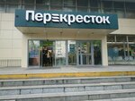 Загорье 1 (Lipetskaya Street, 7А), grandes almacenes