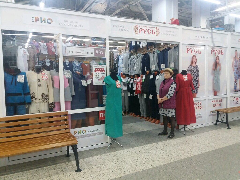 Магазины Ивановской Фабрики В Москве
