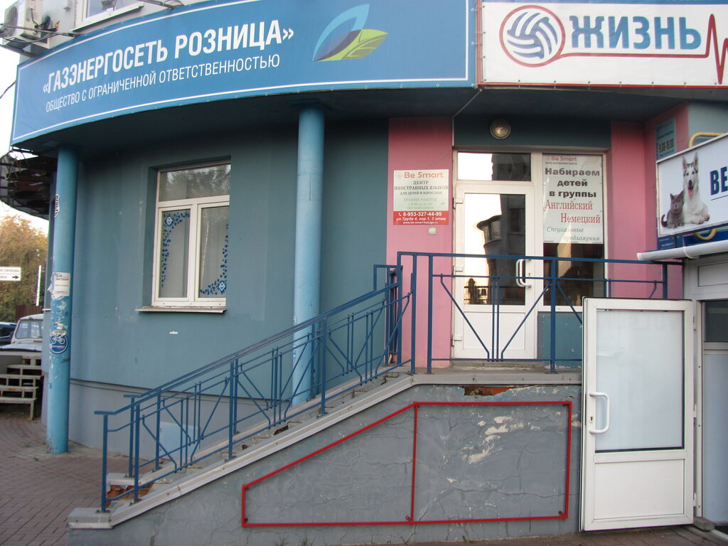 Клиника Здоровья, медцентр, клиника, Телевизионная ул., 31, Калуга, Россия - Янд