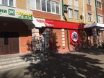 Krasnoe&Beloe (Yoshkar-Ola, Chekhova Street, 14) ، grocery