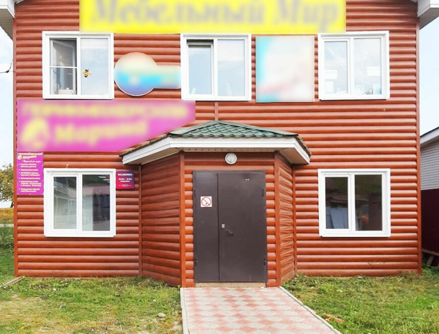 Магазин Модной Одежды В Юрьевце Владимир