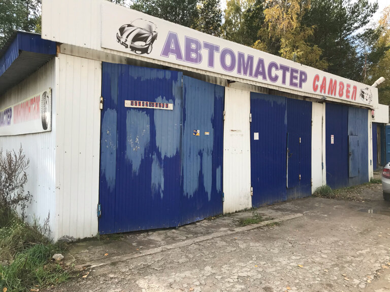 Автолюбитель сальск официальный