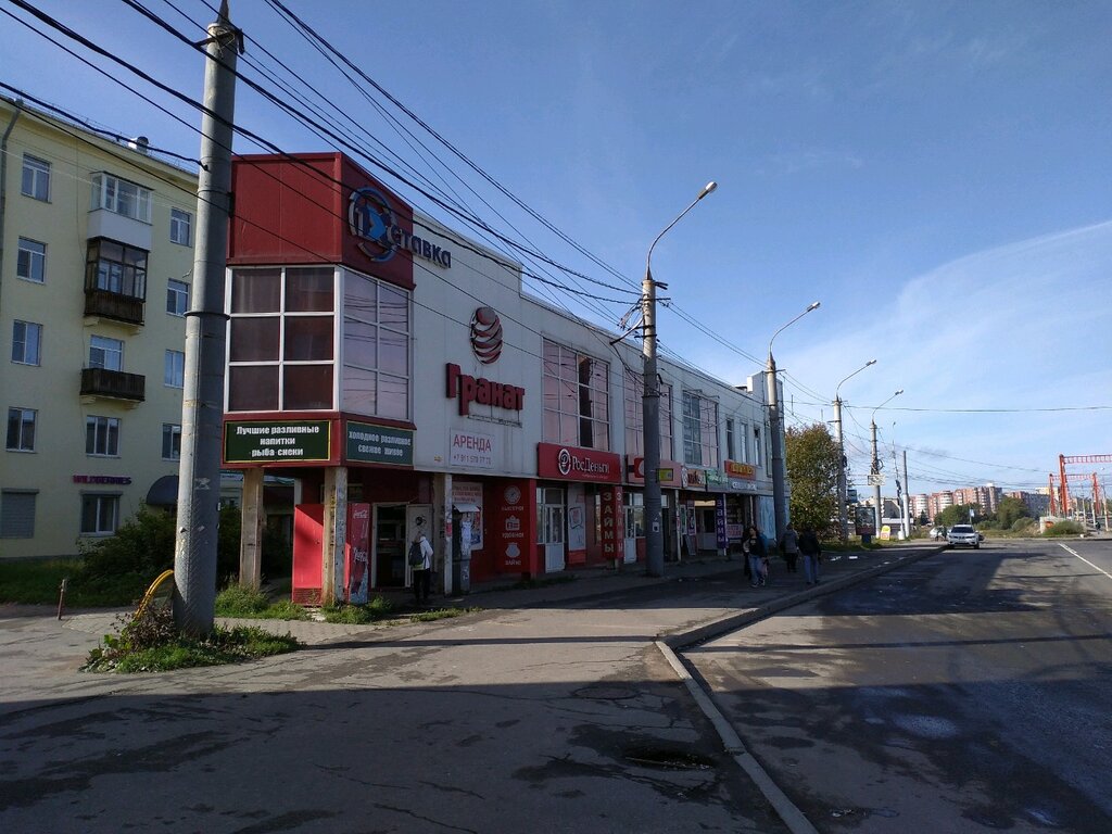 Гагарина 2 Магазин