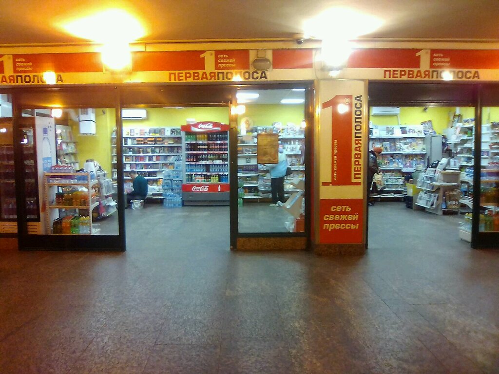 Продам Точку Магазин