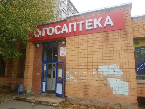Авто оптика ижевск