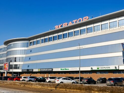 Экватор юбилейная ул 10в московский район фото