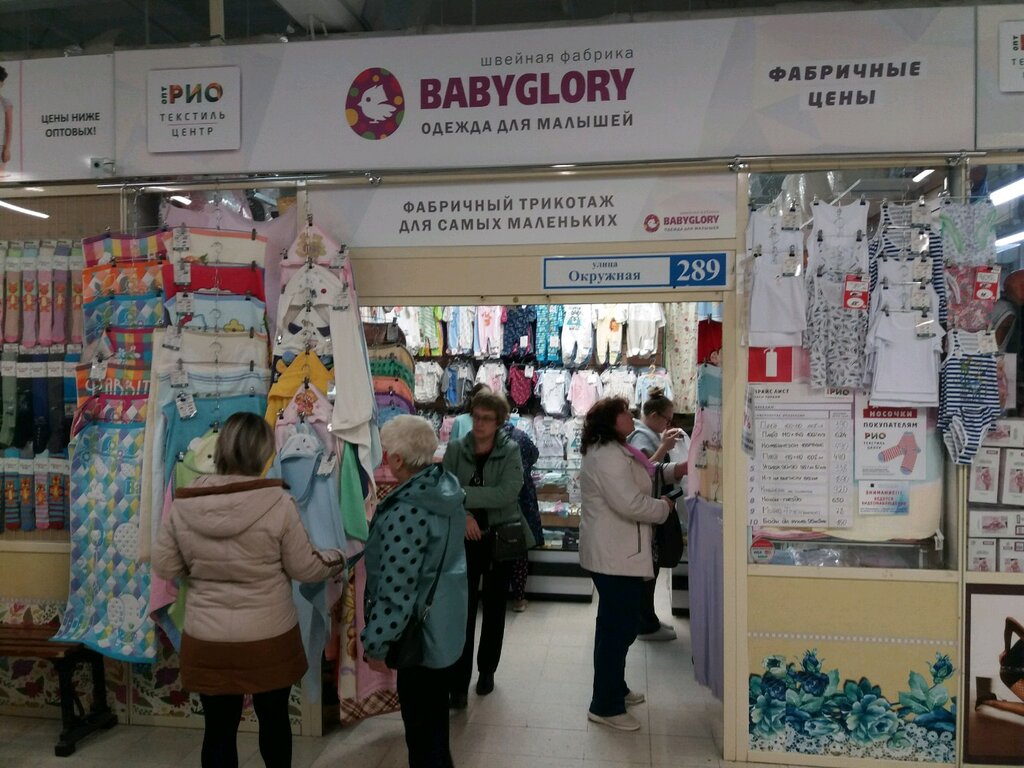 7 Я Магазин Иваново